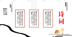 輪播1