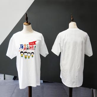 柔棉圓領(lǐng)短袖T恤衫